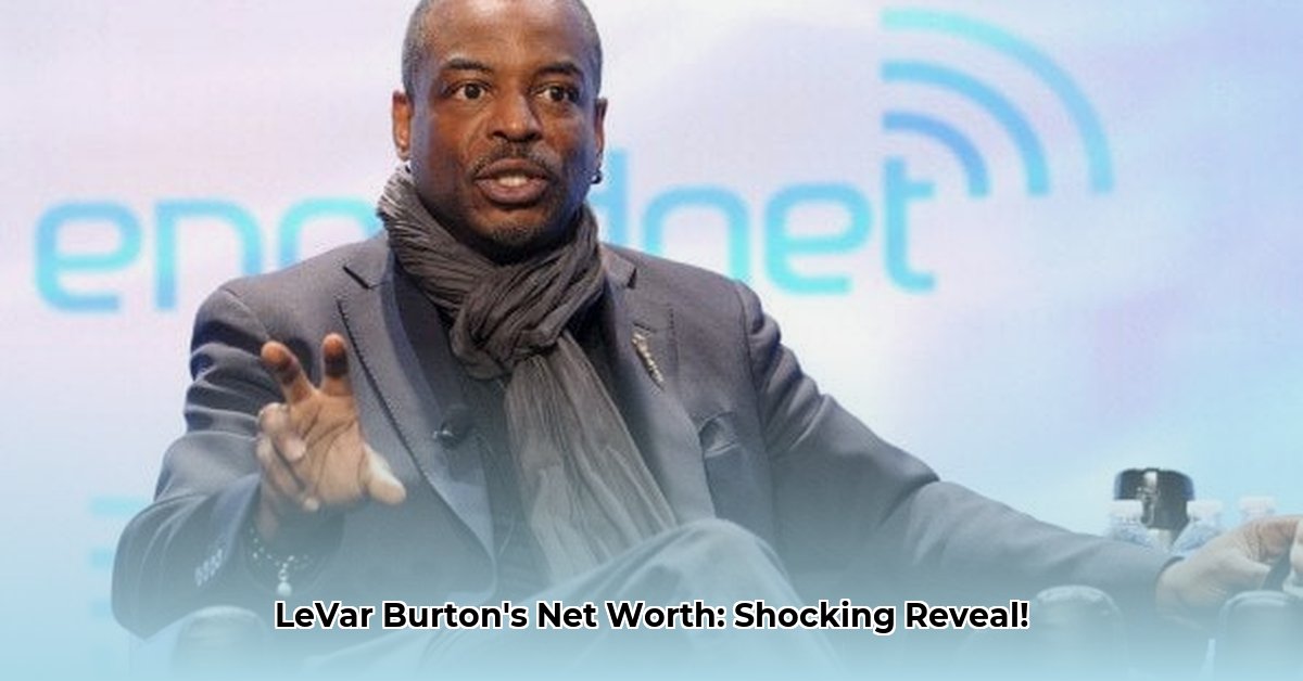 net-worth-of-levar-burton